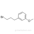 1- (3-βρωμοπροπυλ) -3-μεθοξυβενζόλιο CAS 6943-97-1